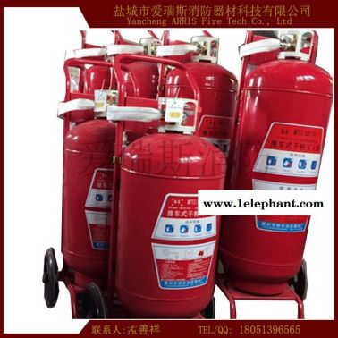 CCS認證推車式干粉滅火器