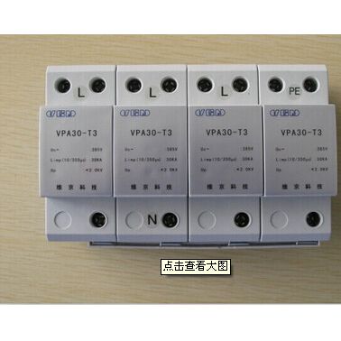 黃石信號防雷器的選型有效防雷接地|信號防雷器廠家