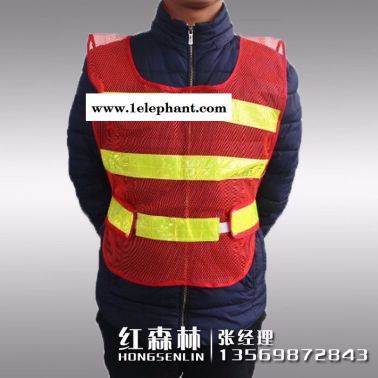 【紅森林反光材料】供應紅森林反光背心 反光馬甲