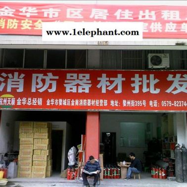 供應天順4kg滅火器維修充裝