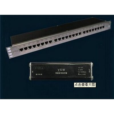 3.防雷裝置可以用于保護數據終端機嗎|武漢防雷器