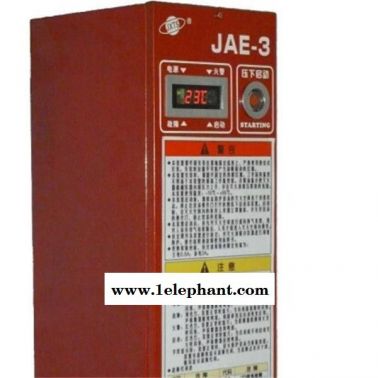 供應(yīng)同盛JAE-3-5-7自動(dòng)數(shù)控機(jī)床滅火器 智慧消防