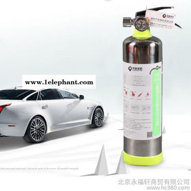 3C消防認證不銹鋼水基滅火器高效阻燃960ml車用家用【包郵】
