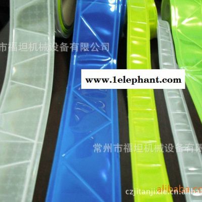 反光材料壓紋機，反光材料貼合機，反光材料復合機