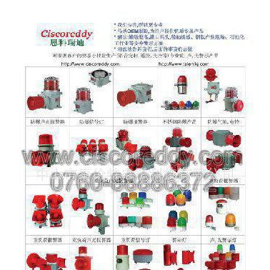 TLHPTL可充電 便攜式 警示燈 信號燈   指示燈