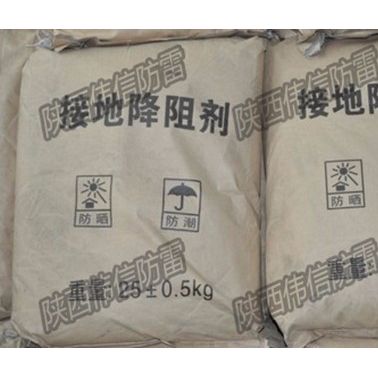 陜西偉信防雷安防工程