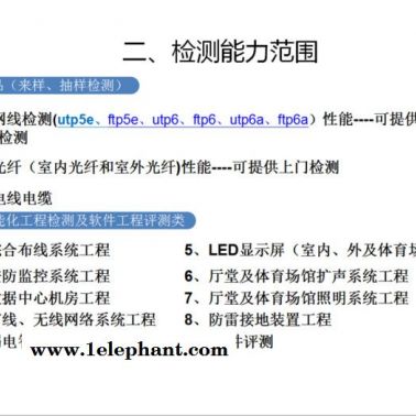 河南鄭州防雷檢測、防雷測試