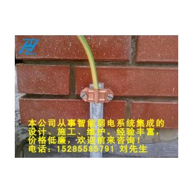 建弘智防雷接地系統安裝服務/貴陽防雷裝置