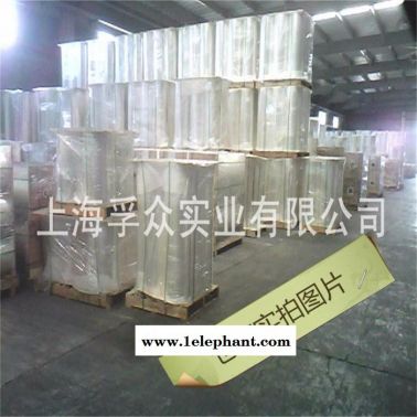 供應反光材料專用PET聚酯薄膜基材 PET塑料薄膜