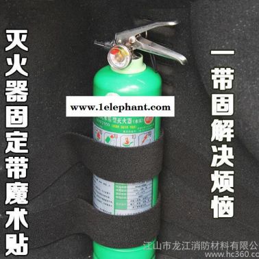 車載車用滅火器 汽車家用1公斤干粉滅火器 固定帶 固定架