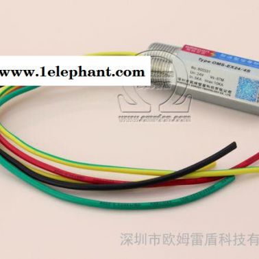 信號防雷器 ，防爆型防雷器OMS-EX24/2S OMS-EX24/4S、防爆型、管式防雷器、全密封整體型防爆外殼防雷器