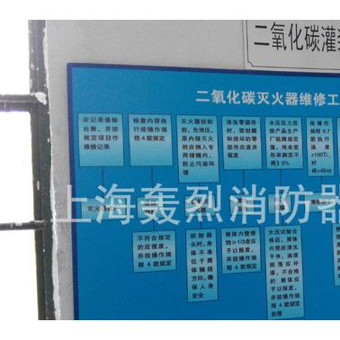 手提式二氧化碳滅火器充裝維修換藥/CO2滅火器維修檢測(cè)充裝換藥