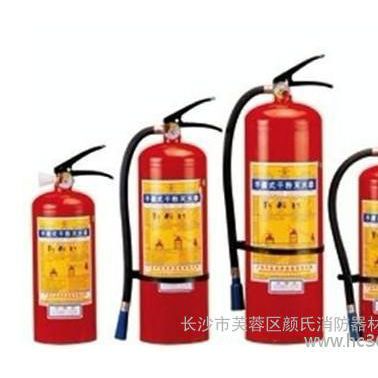 供應朝安ABC/1/2/4/5/8手提式干粉滅火器