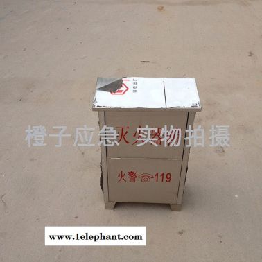 橙子應急專業生產滅火器 czyj-1