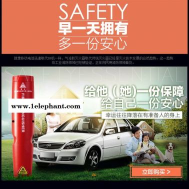 堅瑞dkl氣溶膠滅火器家庭車載高效環保克火寶