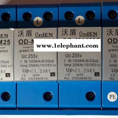 電源模塊防雷器，電源模塊防雷器價格，電源模塊防雷器廠家