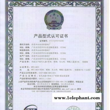廠家批發永安手提式干粉滅火器 ABC8KG永安牌消防干粉滅火器材