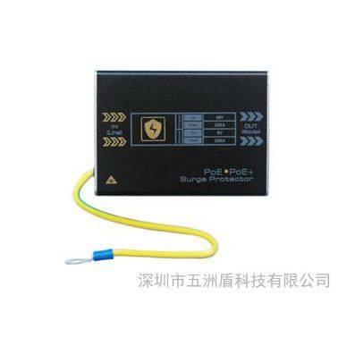 優特普POE電源保護器以太網供電POE防雷器網絡攝像機防雷器千兆網絡POE防雷
