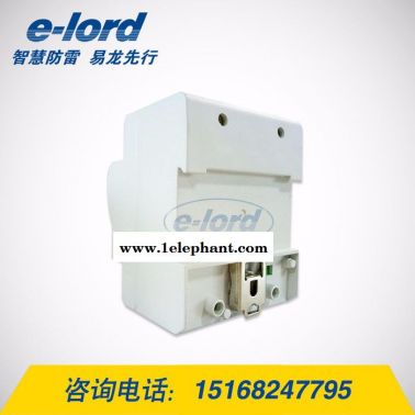 浙江杭州易龍防雷研發銷售  智能防雷系統產品 多元化一體智能防雷器EPP65T 智能浪涌保護器