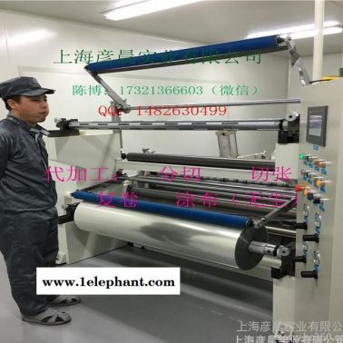 反光材料，底紙