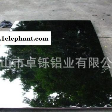 現貨批7075國產拋光氧化反光鏡面鋁板太陽能集熱反光材料專用