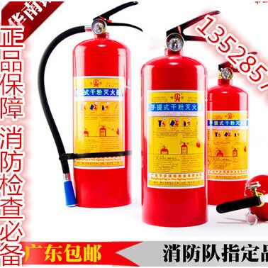 供應桂安 永安 勝安4kg  3kg  2kg 1kg  車載  水機滅火器