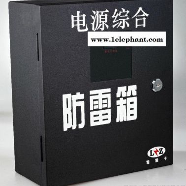 供應防雷器雷震子OBO