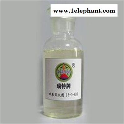 水系滅火劑 水系滅火器