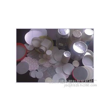 反光材料涂布復合機 不干膠涂布機機