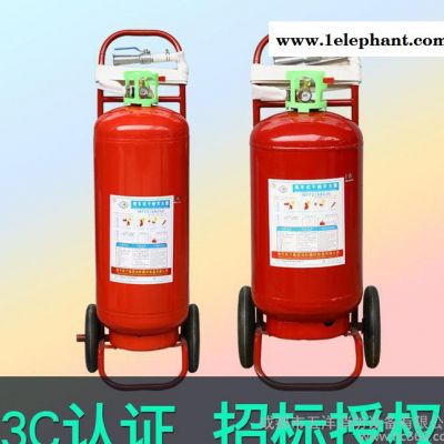 推車式干粉滅火器MFTZ/ABC35 國標** 消防器材  品質(zhì)保證