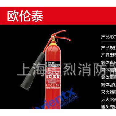 歐倫泰二氧化碳滅火器、手提式合金鋼瓶CO2滅火器、MT3滅火器批發
