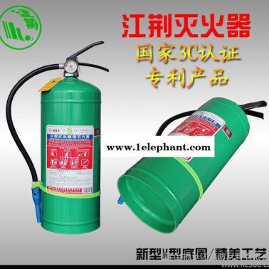晉安消防【江荊】MPZ/6L手提式環保水基式 滅火器 家用/