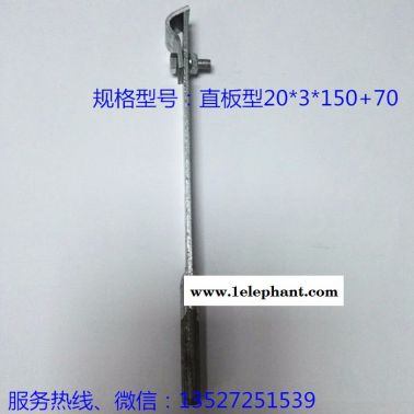 騰超防雷 直板型避雷帶支架夾 熱鍍鋅直板型避雷帶支架夾 直板型防雷支架夾 直板型防雷支架 直板型防雷夾