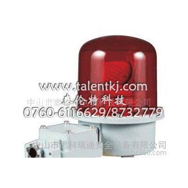 SH2重負(fù)荷警示燈 船用信號燈，礦用指示燈
