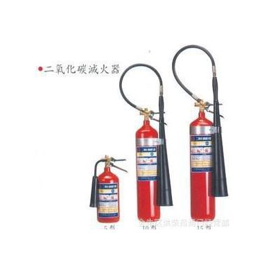 二氧化碳滅火器/萬安二氧化碳滅火器/永金二氧化碳滅火器【現貨