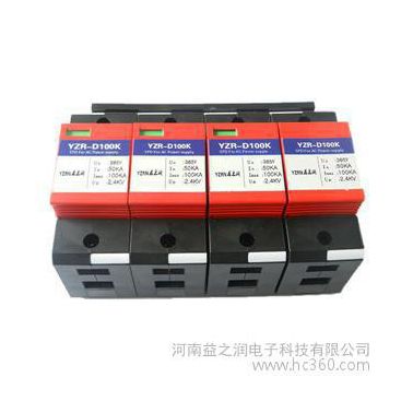 益之潤 電源防雷器  120KA 385V 一級保護 防雷模塊 河南防雷廠家