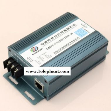 監控二合一防雷器OMPS-E1000/24/2-20、視頻防雷器、監控防雷器