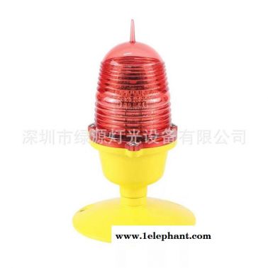 GS-LI-B 航空障礙燈 高樓鐵塔警示燈 LED高桿燈