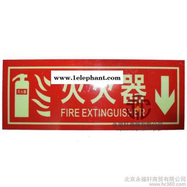滅火器標識牌 滅火器標牌 滅火器標貼 滅火器使用方法 安全標識牌 標示牌