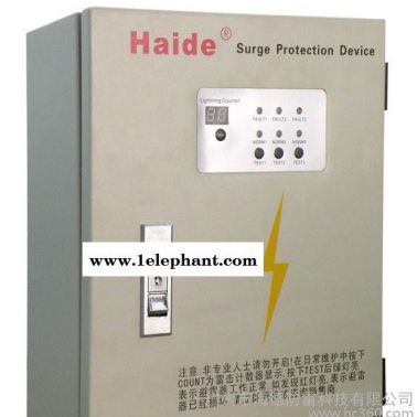 HD-D380B-XL型三相防雷箱 電源防雷箱