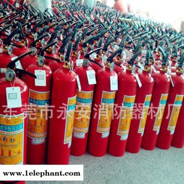 **3kg手提式干粉滅火器 大量批發材永安牌 各類消防器