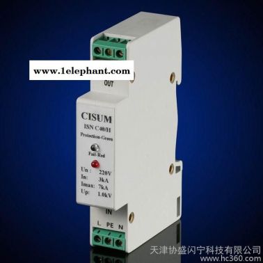 供應cisumISN 浪涌保護器，防雷器，避雷