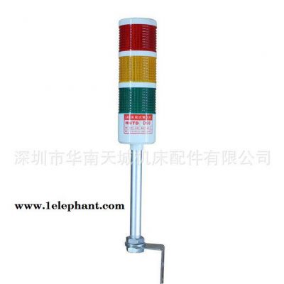 深圳三色LED警示燈直銷 機(jī)床防爆LED照明警示燈