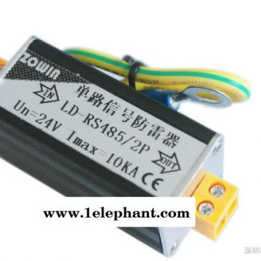工業控制信號防雷器PLC自動化避雷浪涌保護器監控信號防雷保護器