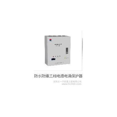 供應(yīng)深圳華海力達(dá)HDI-80X3Z 電源電涌保護(hù)器 電源電涌保護(hù)器防雷箱防雷模塊