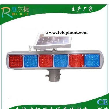 太陽能警示燈 長排警示燈 led爆閃警示燈 太陽能爆閃燈 紅