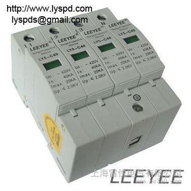 供應40kA spd電源防雷器
