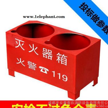 鐵皮材質(zhì)滅火器架/掛架/放置架  直銷 **消防器材