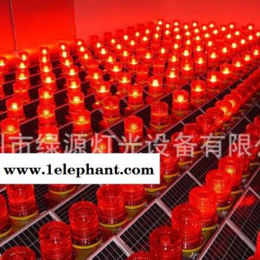太陽能障礙燈 高空警示燈 浮標燈 直升機停機坪燈，太陽能閃光燈