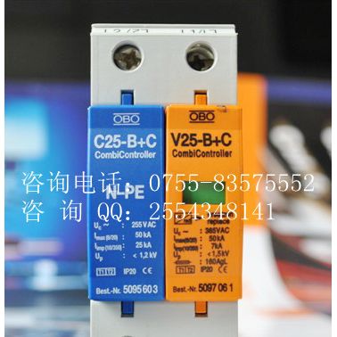 供應德國OBO電源防雷器V25-B+C/1+NPE德國OBO防雷器 浪涌保護器